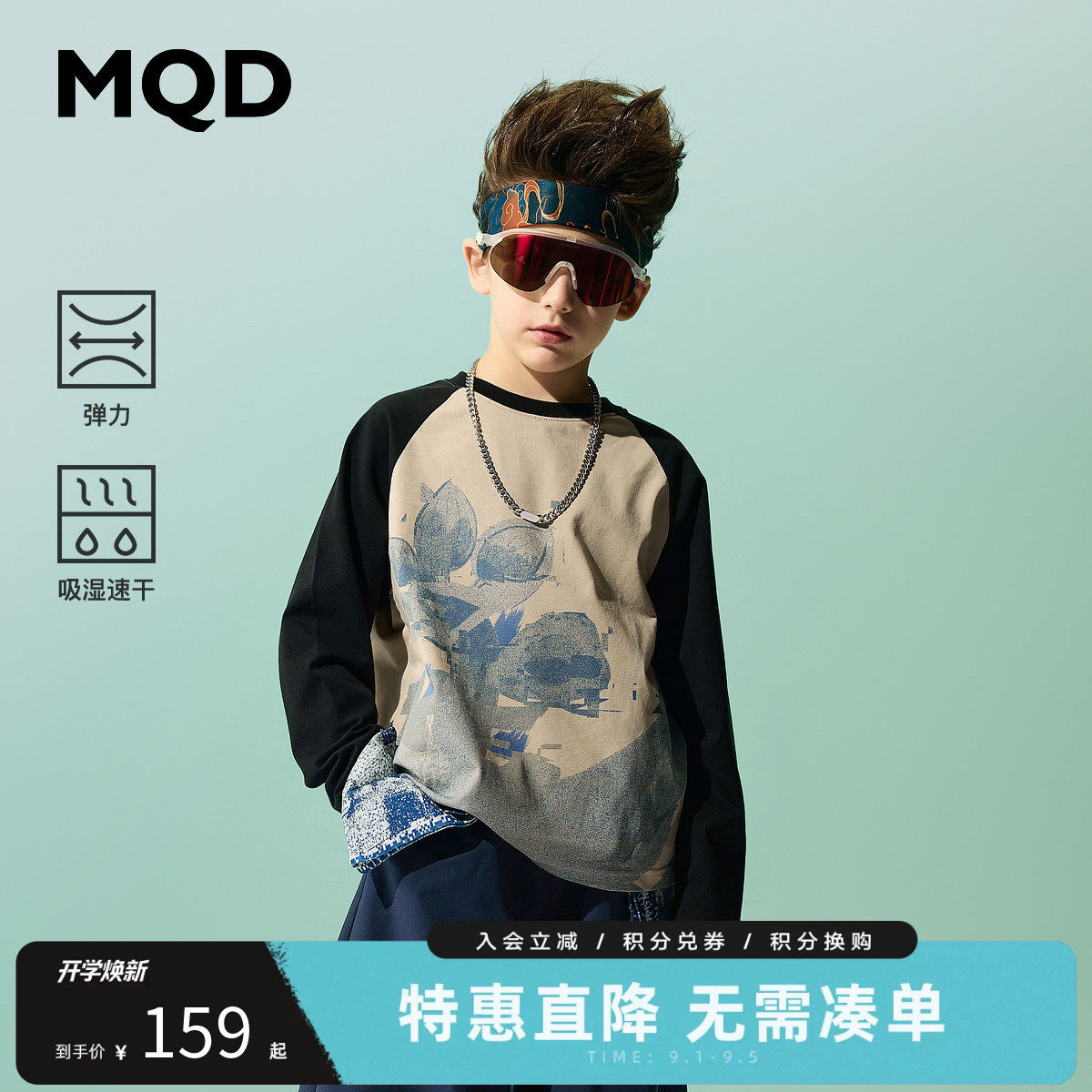 MQD马骑顿男童春季长袖T恤图片