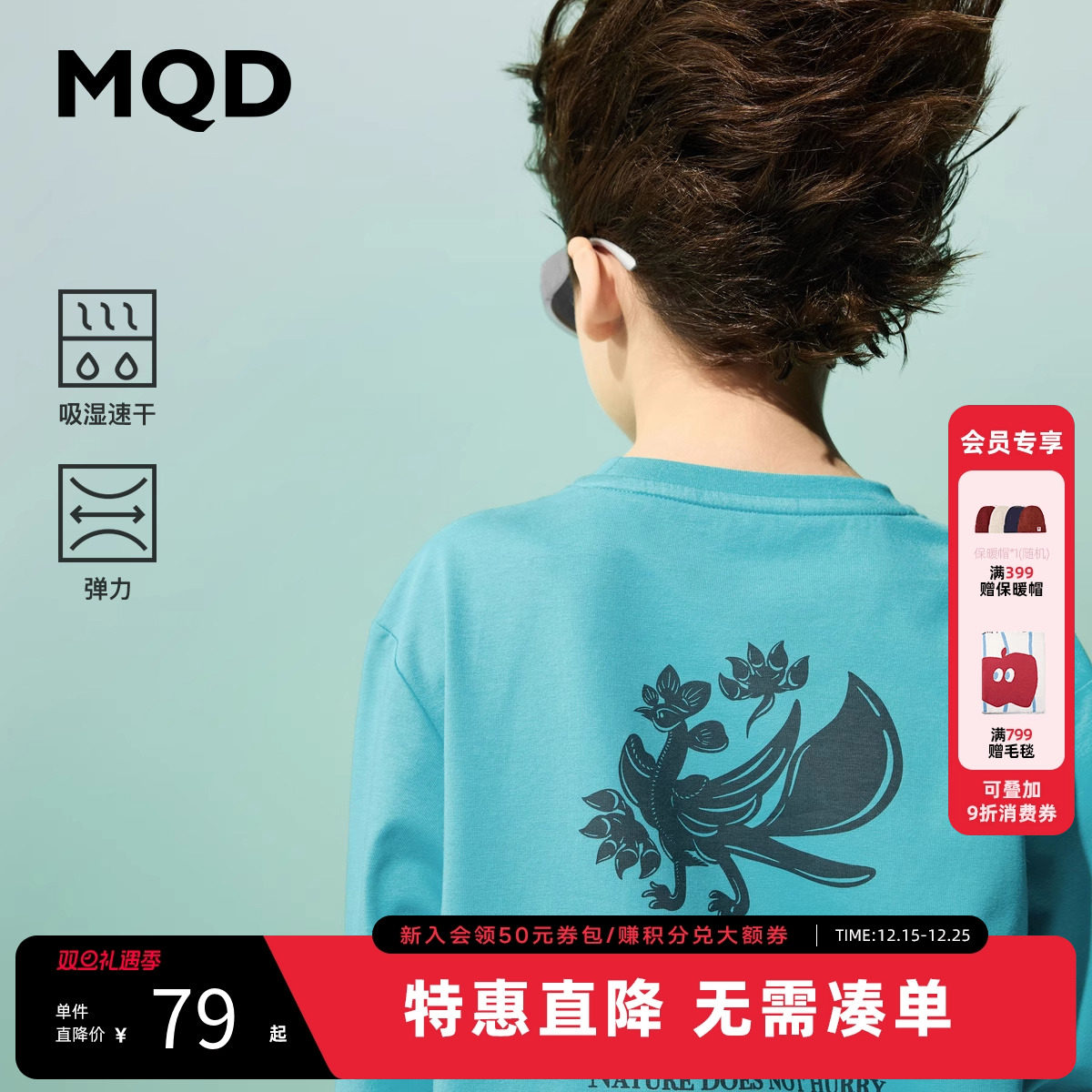 【国潮系列】MQD童装儿童长袖T恤2025春装新款男童内搭打底衫