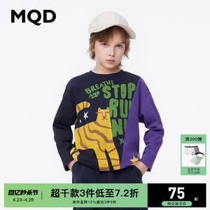 MQD马骑顿童装男童纯棉撞色长袖T恤24春装新款儿童韩版宽松上衣