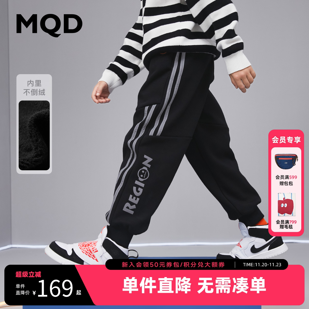 抢！全场低至6折起