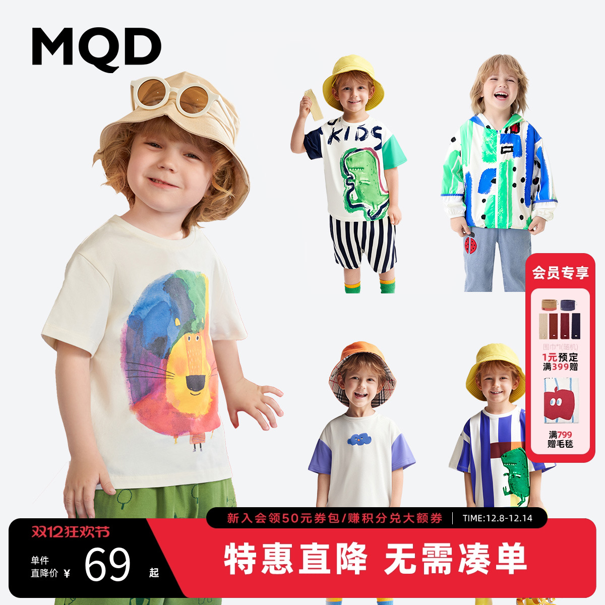 【小童】MQD童装宝宝T恤polo衫2025夏季新款男女童T恤裤子连衣裙