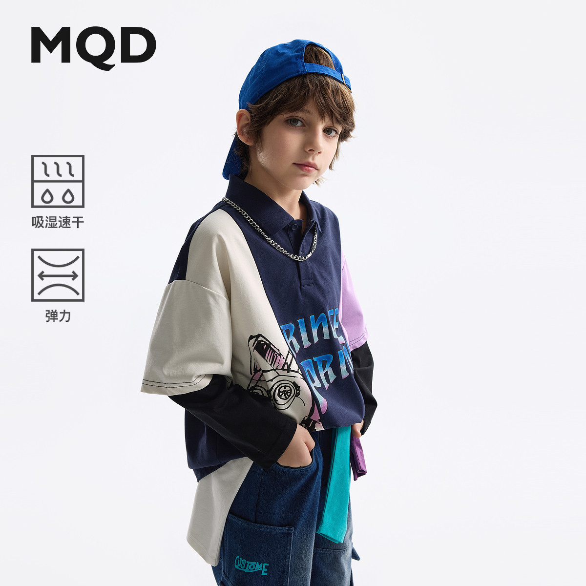 【吸湿速干】MQD马骑顿男童撞色polo衫春秋款打底衫儿童长袖T恤