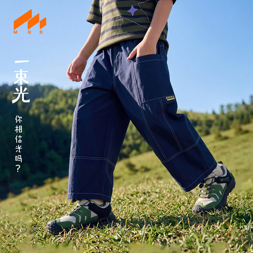 MQD马骑顿男童夏季速干休闲裤