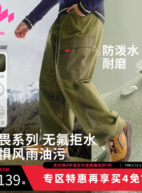 [Z]【无氟】MQD童装男童加绒三防休闲裤2025冬季新款儿童保暖长