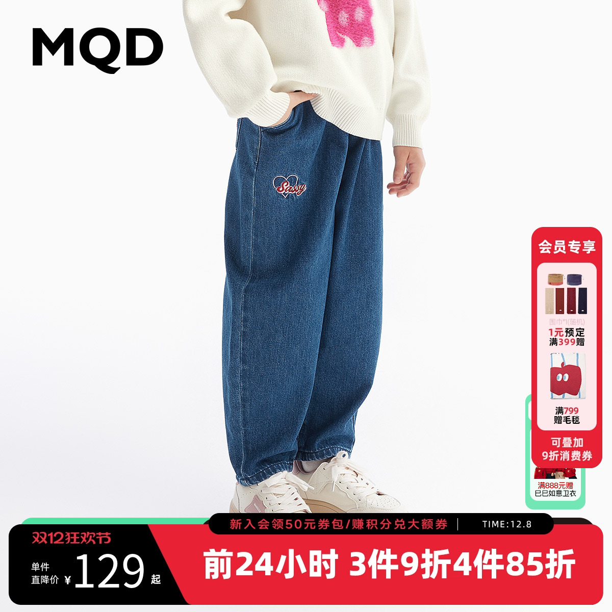 MQD女童休闲牛仔老爹裤
