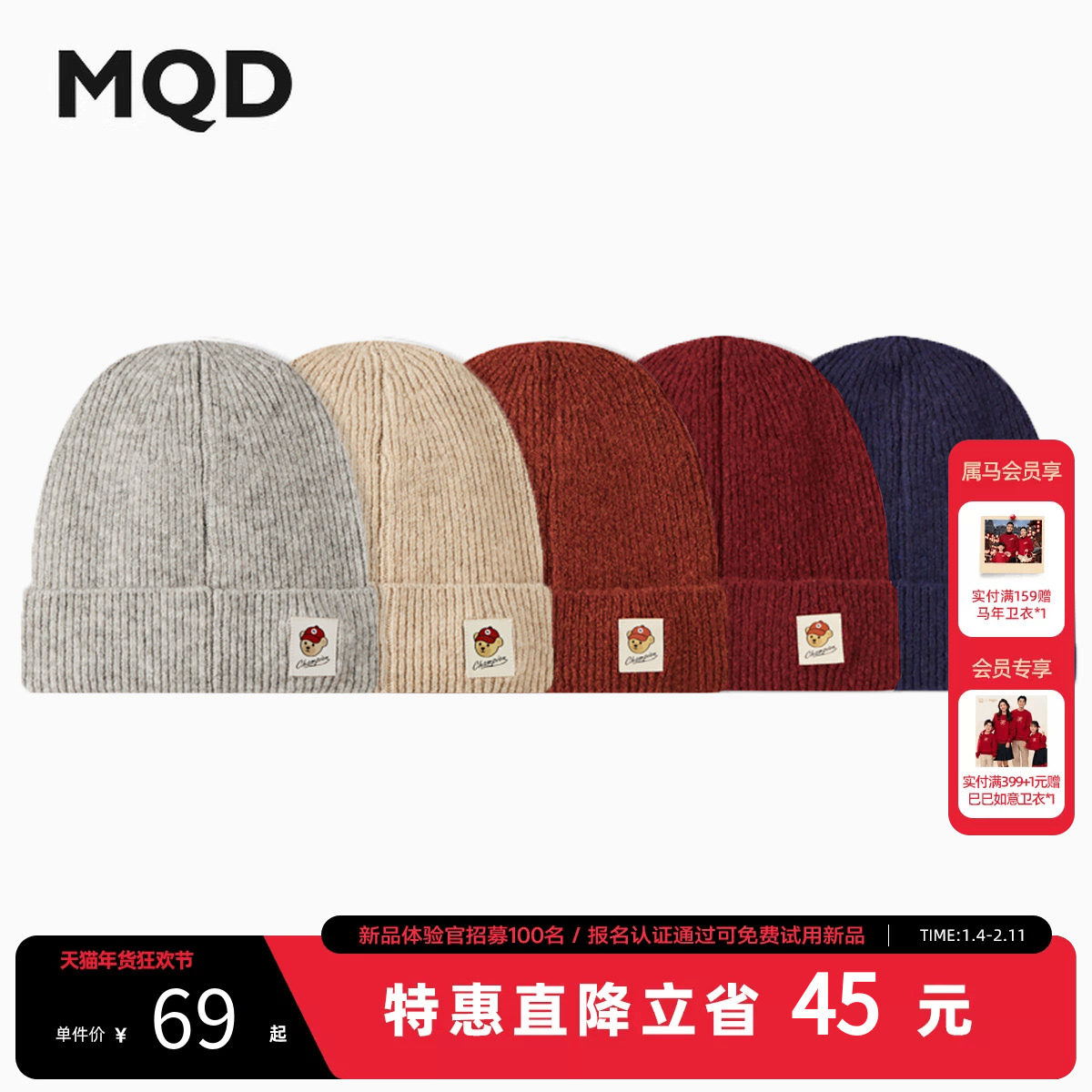 男童冬季新品女童学院风潮酷百搭保暖毛线帽子