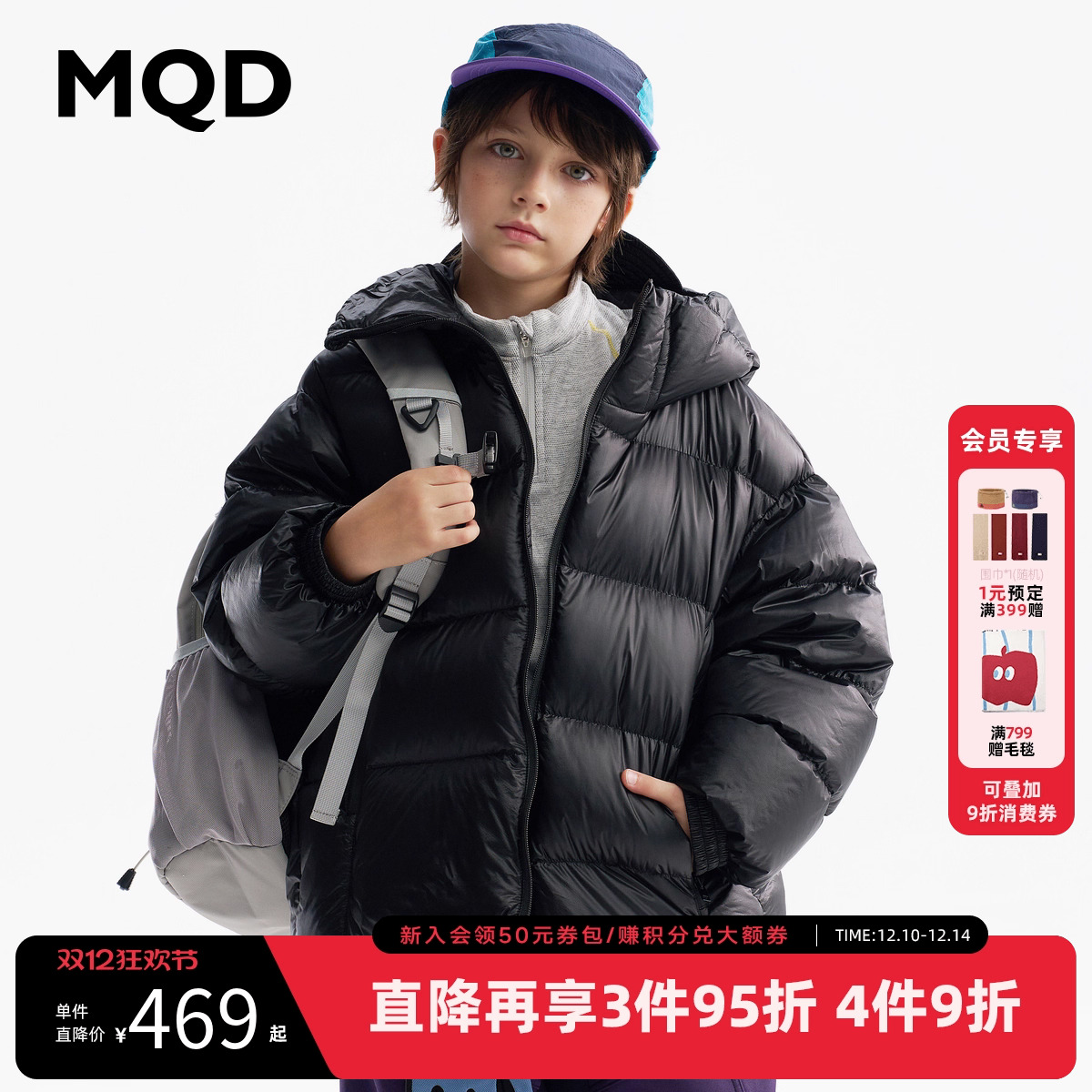 【无氟】MQD儿童三防羽绒服加厚2025冬季新款男女童保暖羽绒外套