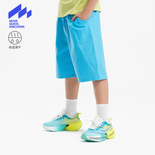 MQD马骑顿男童夏季速干运动短裤
