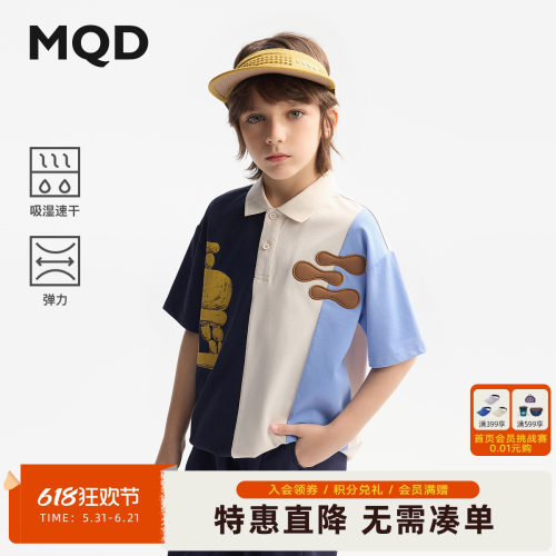 MQD男童短袖polo衫凉感儿童夏季短袖T恤青少年国风上衣T