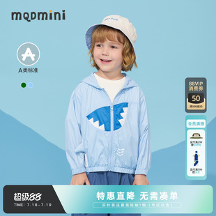 防紫外线外套 男小童防晒衣童趣户外防晒衣夏季 UPF50 MQD童装