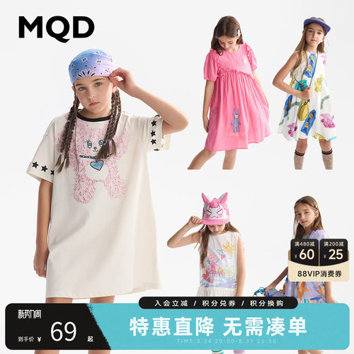 MQD马骑顿女童夏季速干连衣裙