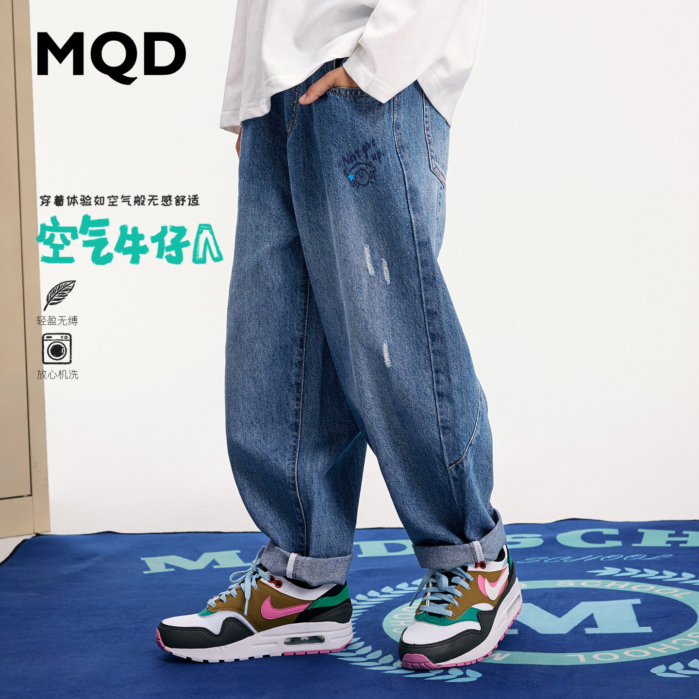 MQD马骑顿男童秋季牛仔老爹裤图片