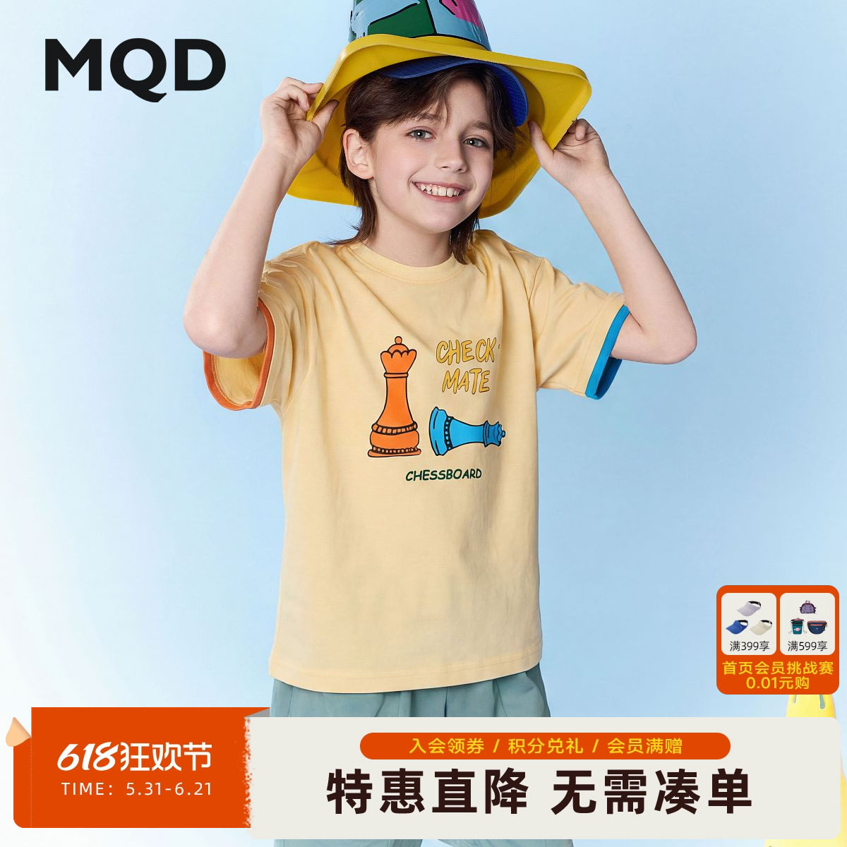 【纯棉】MQD童装男童26夏云感亲肤短袖卡通字母T恤短袖T恤舒适