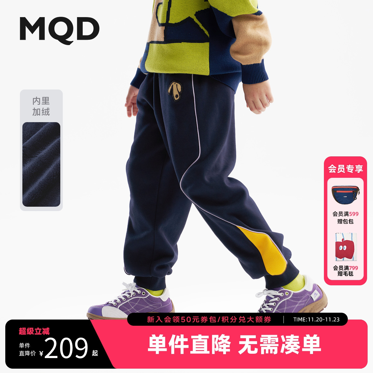 [设计师系列]MQD童装男童加绒运动裤25冬新款儿童加厚保暖休闲裤