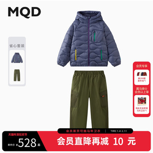 MQD儿童轻柔羽绒服抗菌2025冬季新款男女童保暖羽绒外套裤子套装