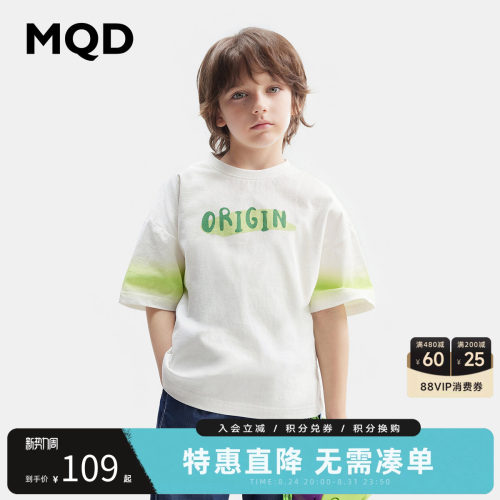 MQD男童短袖T恤夏季打底衫儿童休闲短袖体恤青少年夏装上