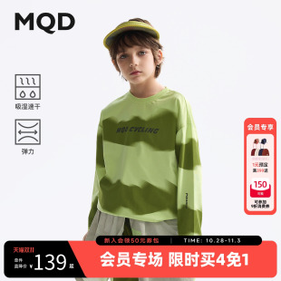 儿童打底衫 MQD童装 2025春季 新款 t恤运动上衣 男童长袖 吸湿速干