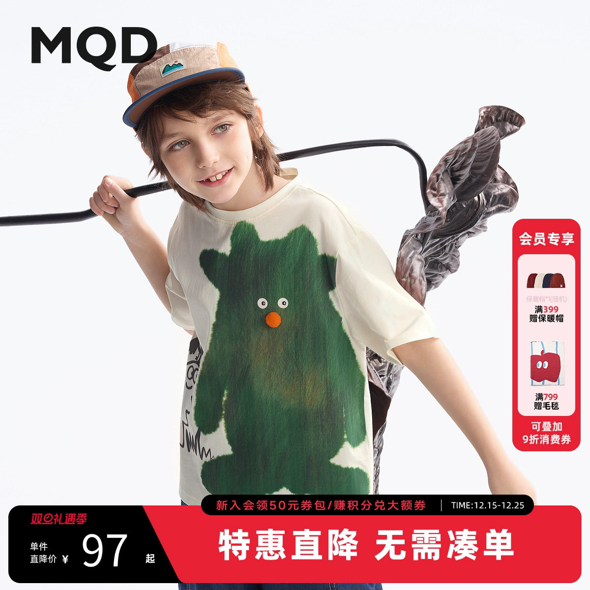 MQD童装原创男童短袖t恤2025夏季新款宝宝上衣儿童打底衫女童