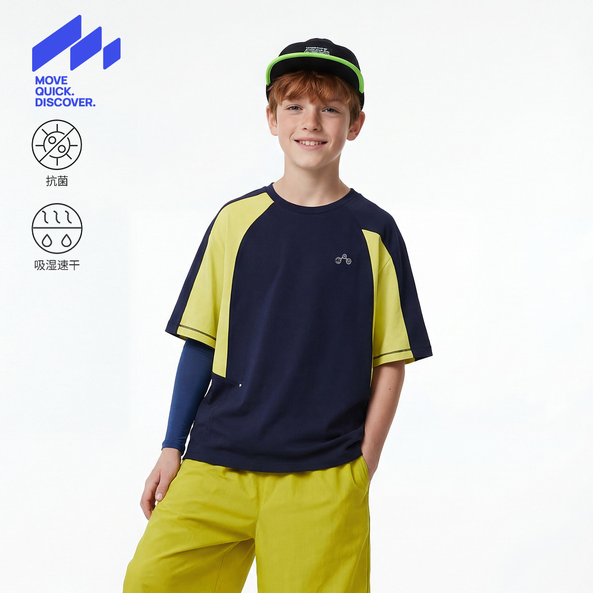 MQD马骑顿男童夏季短袖速干T恤图片