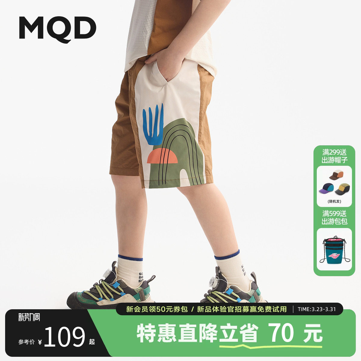 MQD童装男童宽松休闲短裤夏装新款儿童卡通印花五分运动短裤