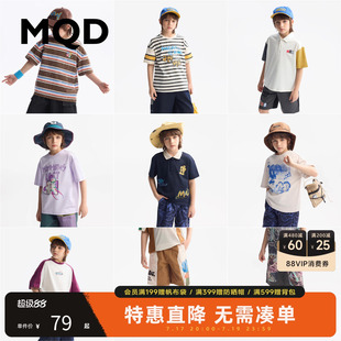 【上衣139两件；裤装179两件】 MQD童装男童短袖T恤儿童短裤长裤