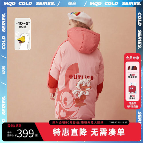 全场叠券低至5.7折起！