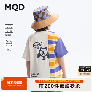 【吸湿速干】MQD男童短袖t恤夏季新款儿童打底衫青少年衣服