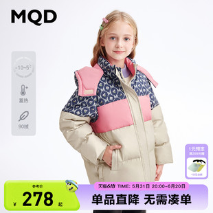 女童羽绒服冬装 MQD童装 撞色拼接萌趣灯笼袖 仿羊皮免洗羽绒外套