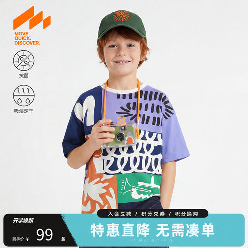 MQD马骑顿男童夏季短袖速干T恤