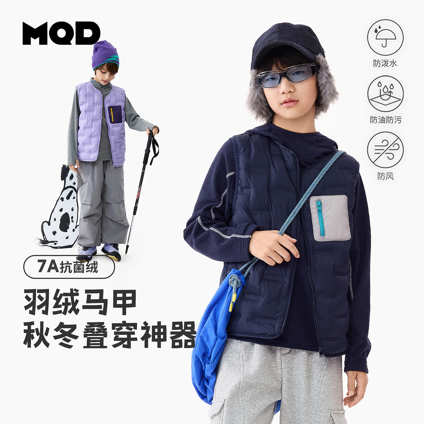 MQD童装儿童冬季轻薄羽绒马甲图片