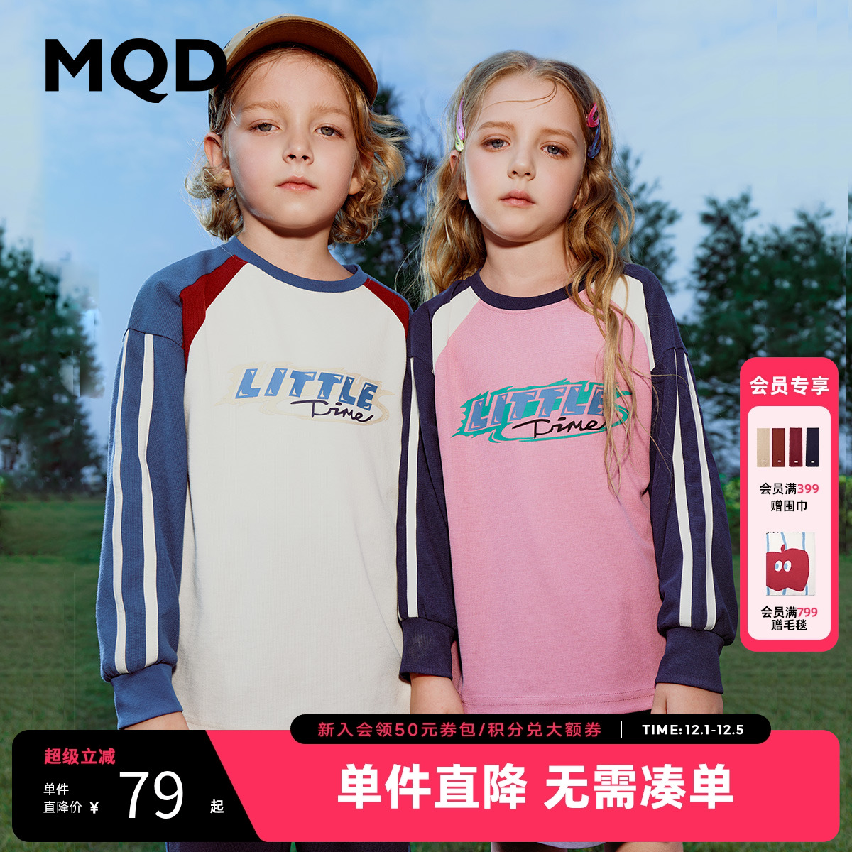 MQD马骑顿男童华夫格T恤