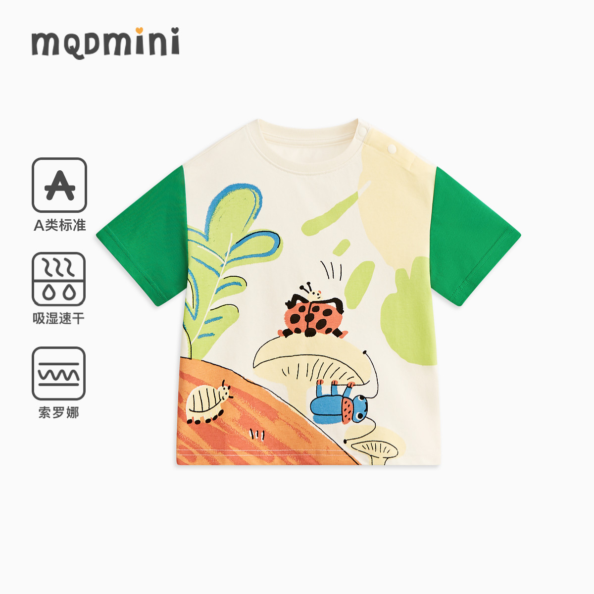 MQD马骑顿男小童夏季短袖T恤图片