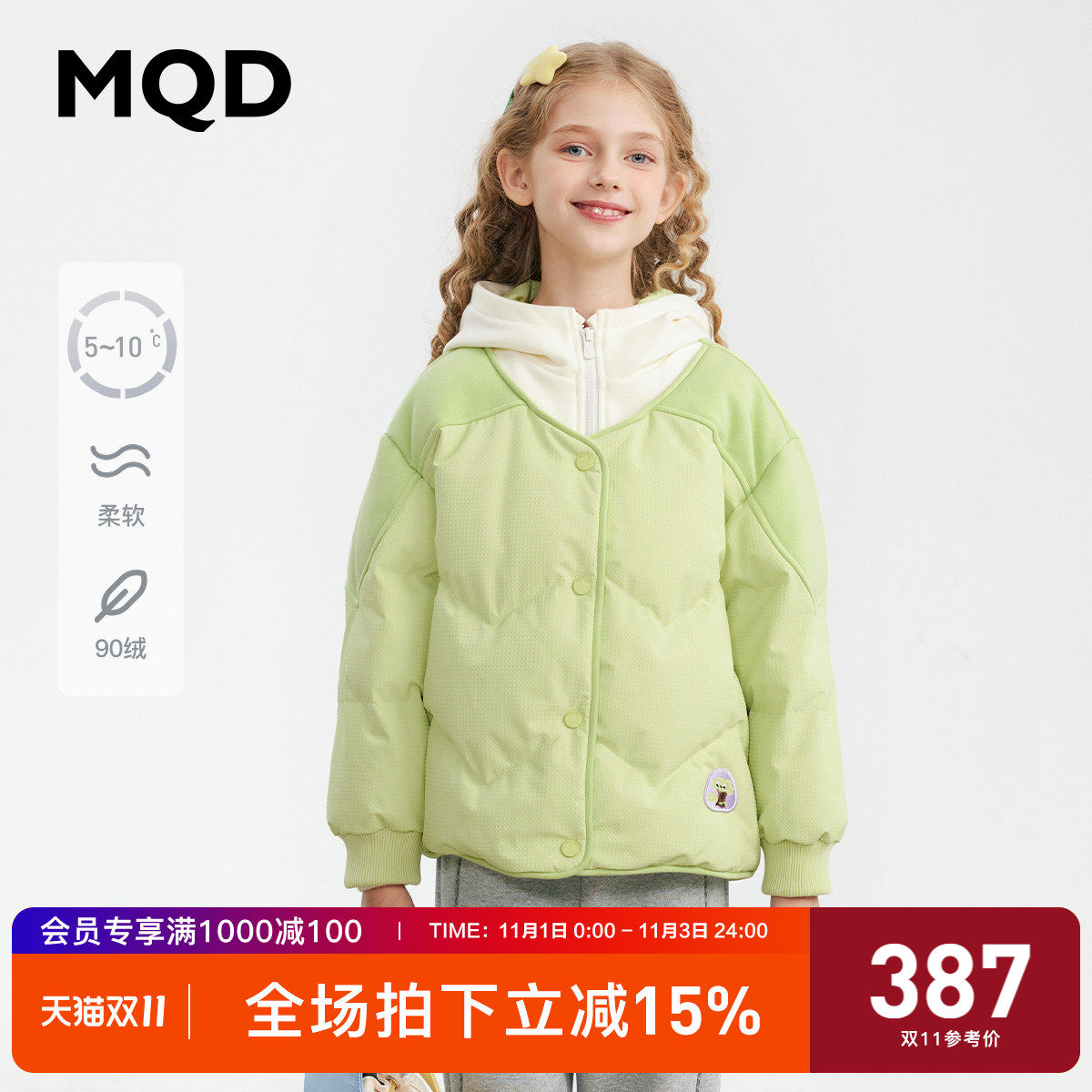 MQD童装女大童撞色假两件连帽羽绒服23冬新款甜美羽绒服使用感如何?