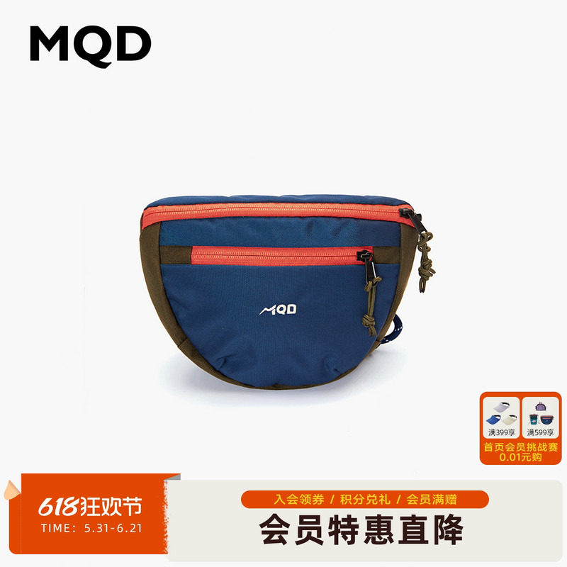 [B]MQD童装男童撞色单肩包夏装新款儿童外出旅游轻便斜挎包