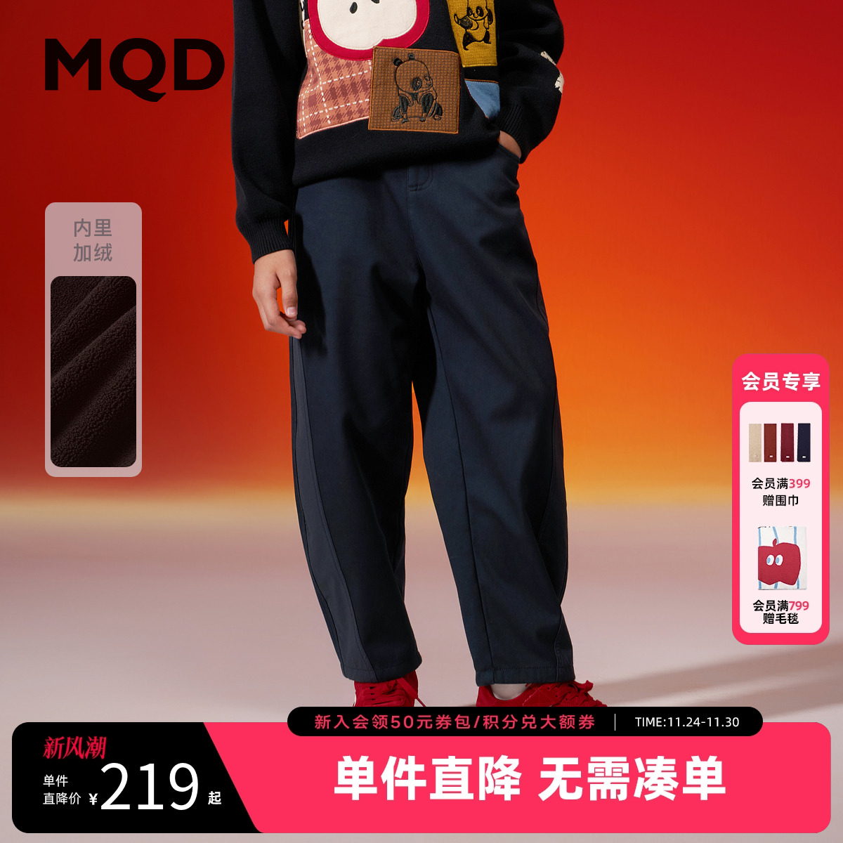 【新年系列】MQD童装男童加绒休闲裤2025冬季新款儿童保暖弯刀裤
