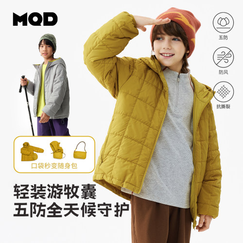 MQD童装儿童秋冬男女童五防棉服