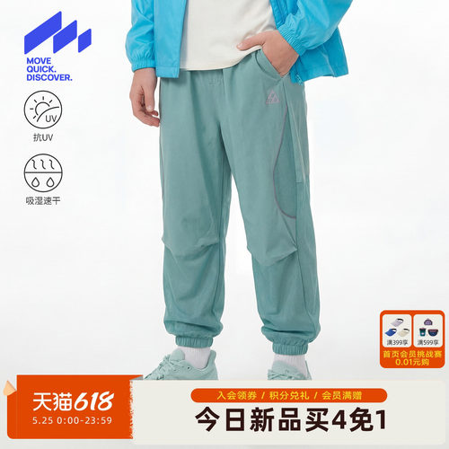 [Z]【吸湿速干】MQD童装男童休闲裤2026夏季新款儿童运动速干防蚊