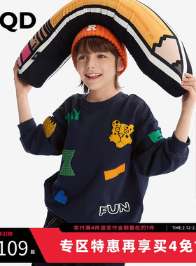 [Z]MQD童装男童卫衣春冬季款圆领内搭儿童打底衫中大童上衣潮酷
