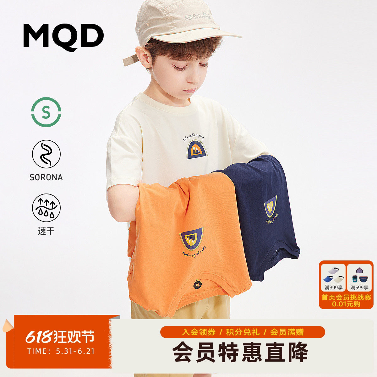 MQD男女童短袖T恤POLO衫夏新款儿童上衣圆领青少年打底衫