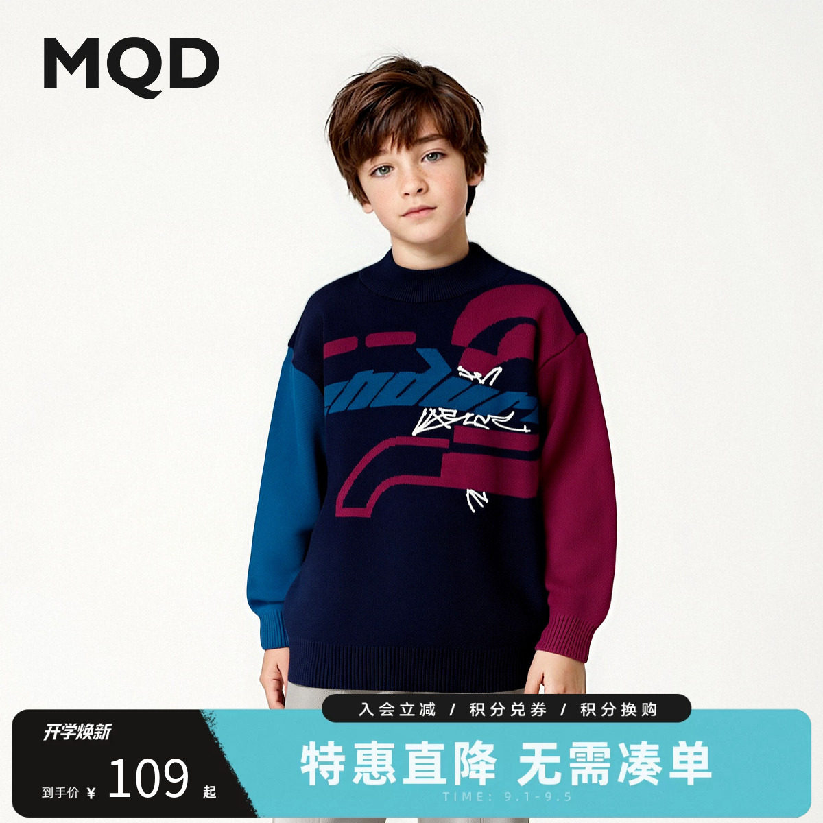 MQD马骑顿童装男童半高领加厚保暖毛衣冬季款