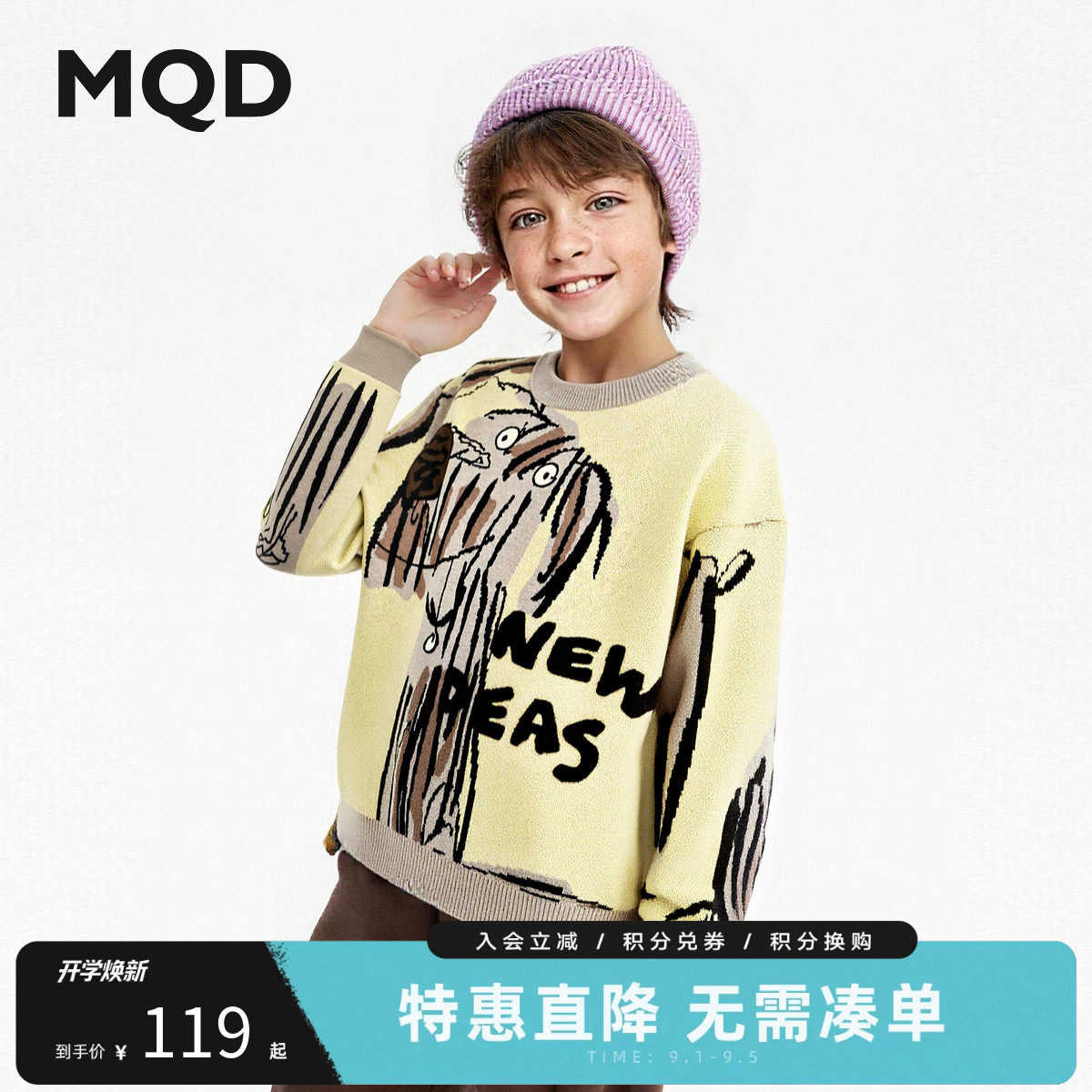 MQD马骑顿男童冬季毛衣图片