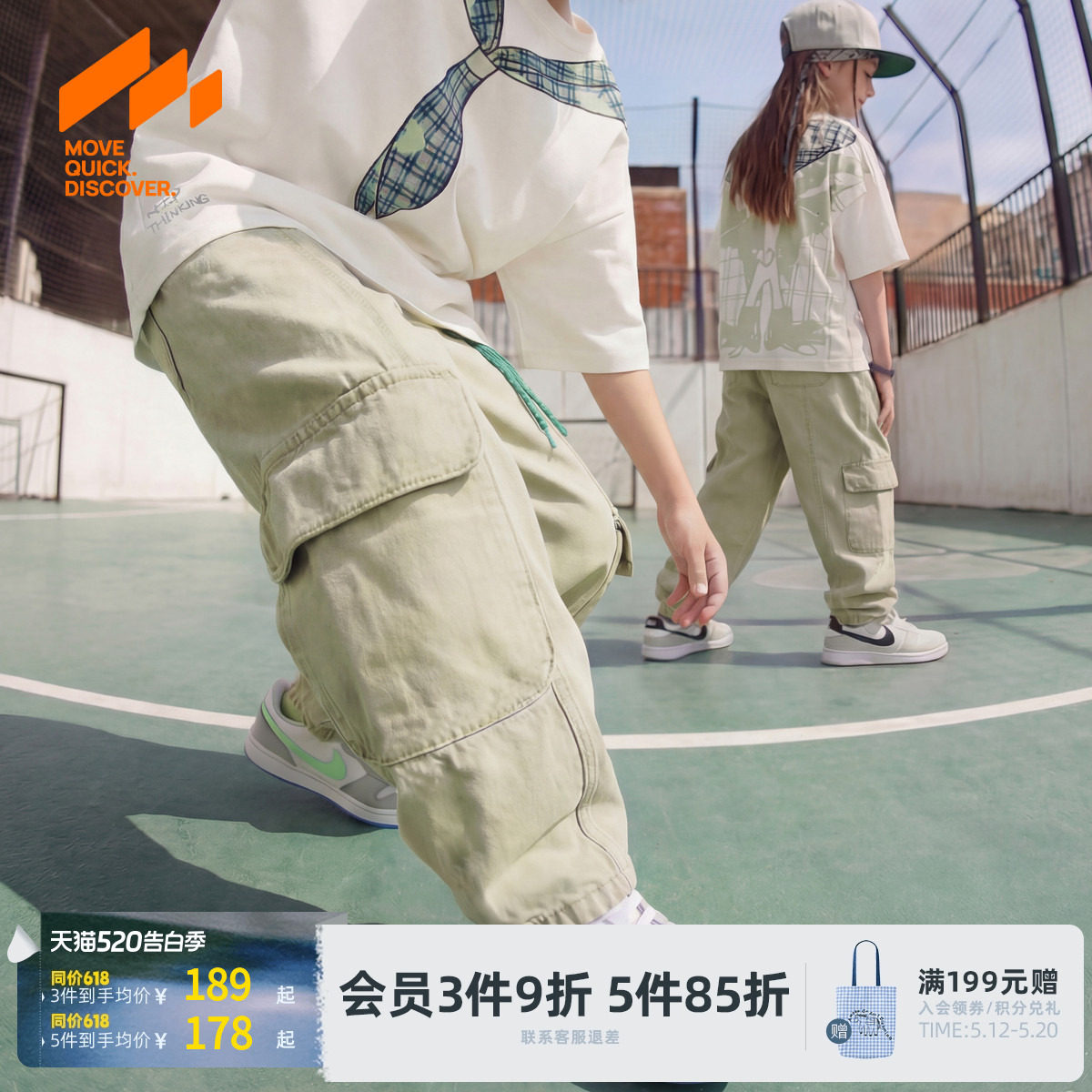 MQD童装男童牛仔裤2026夏季新款女童休闲裤儿童宽松老爹防蚊裤