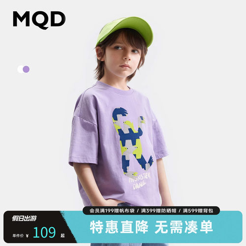 MQD怪兽系列男女童短袖T恤夏季