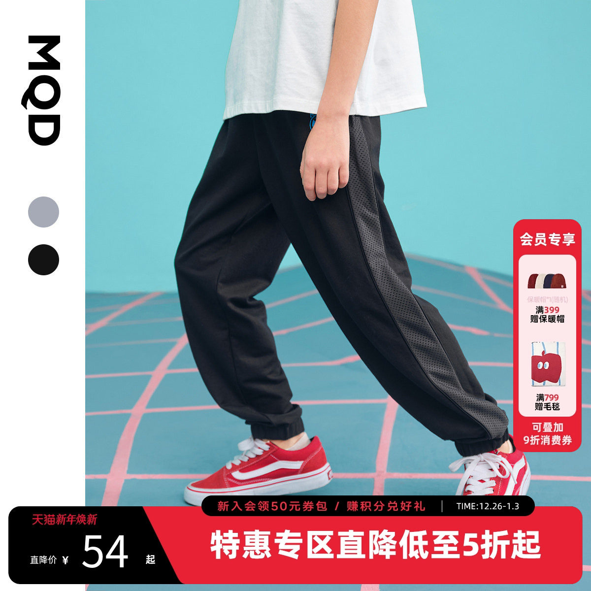 MQD童装儿童防蚊裤长裤夏季男童防晒裤洋气轻薄网眼运动裤潮