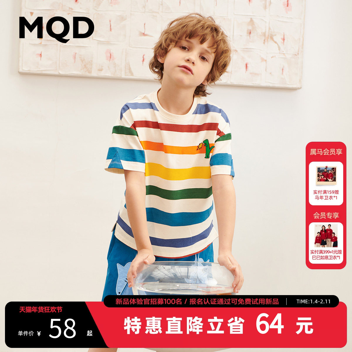 MQD童装儿童条纹短袖T恤夏季宝宝打底衫男女童体恤亲子装上衣