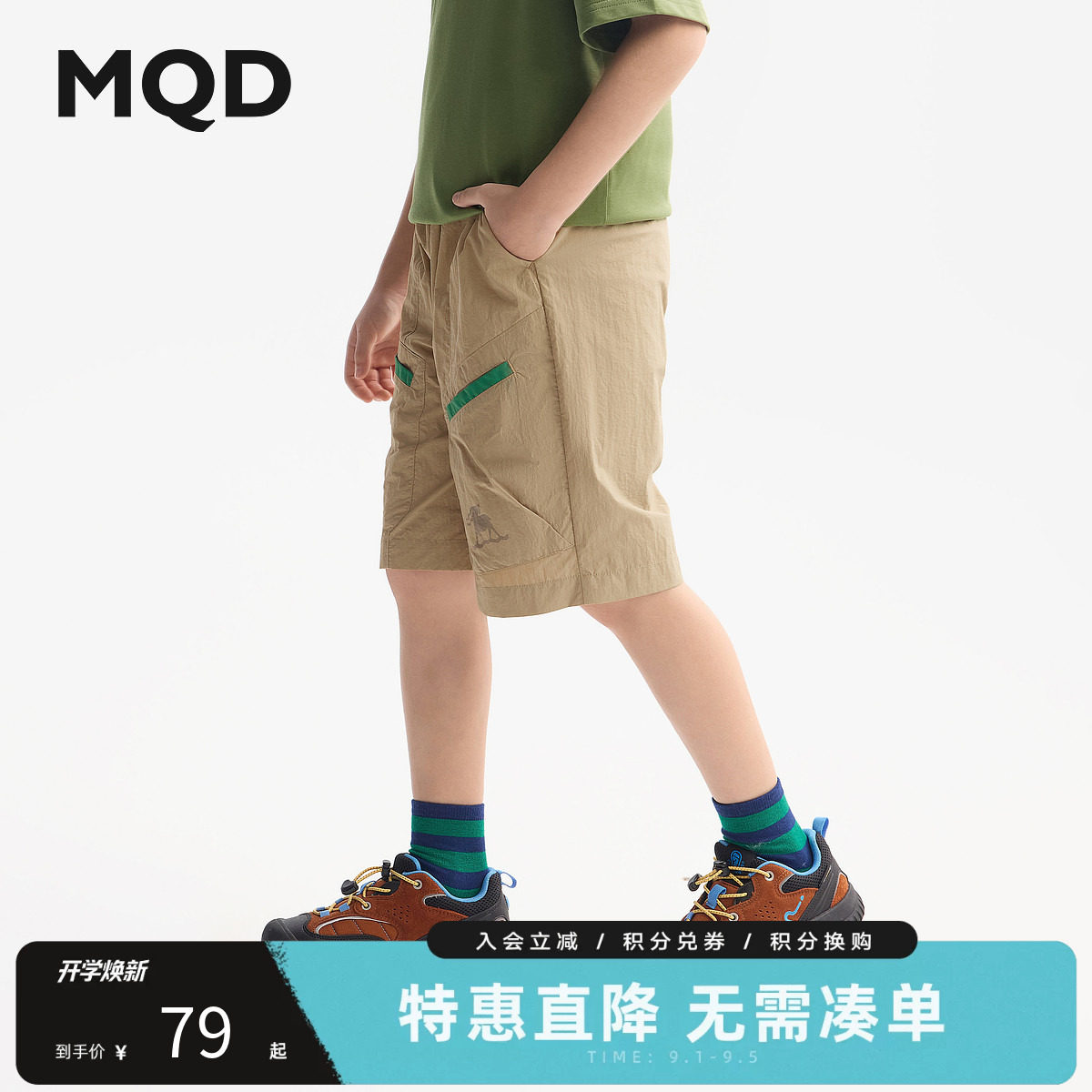 MQD马骑顿男童夏季短裤休闲裤图片
