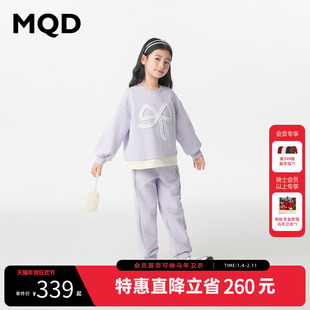 MQD童装儿童索罗娜圆领套装2025秋季新款男女童同款卫衣两件套