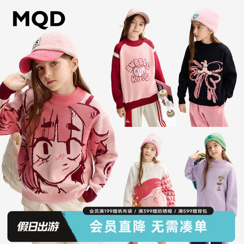 【反季清仓】MQD童装女童毛衣秋冬款宝宝毛线衣半高领