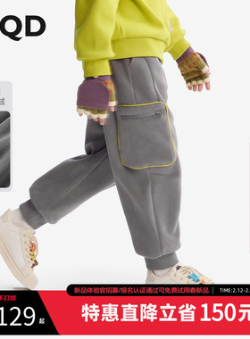 [VIP]MQD童装儿童针织裤2025冬季新款男童加绒加厚保暖宽松束脚裤