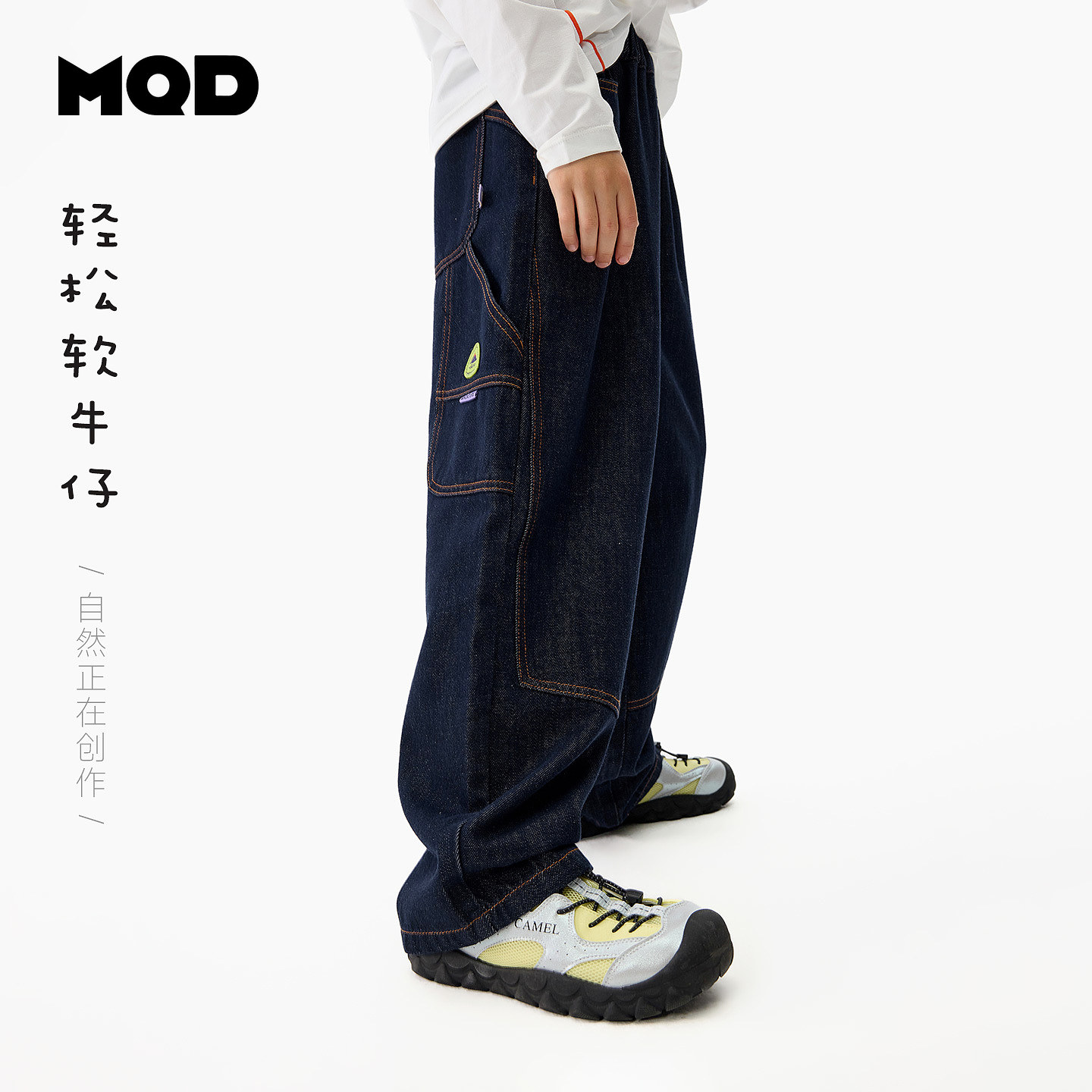 MQD马骑顿男童秋季牛仔裤图片